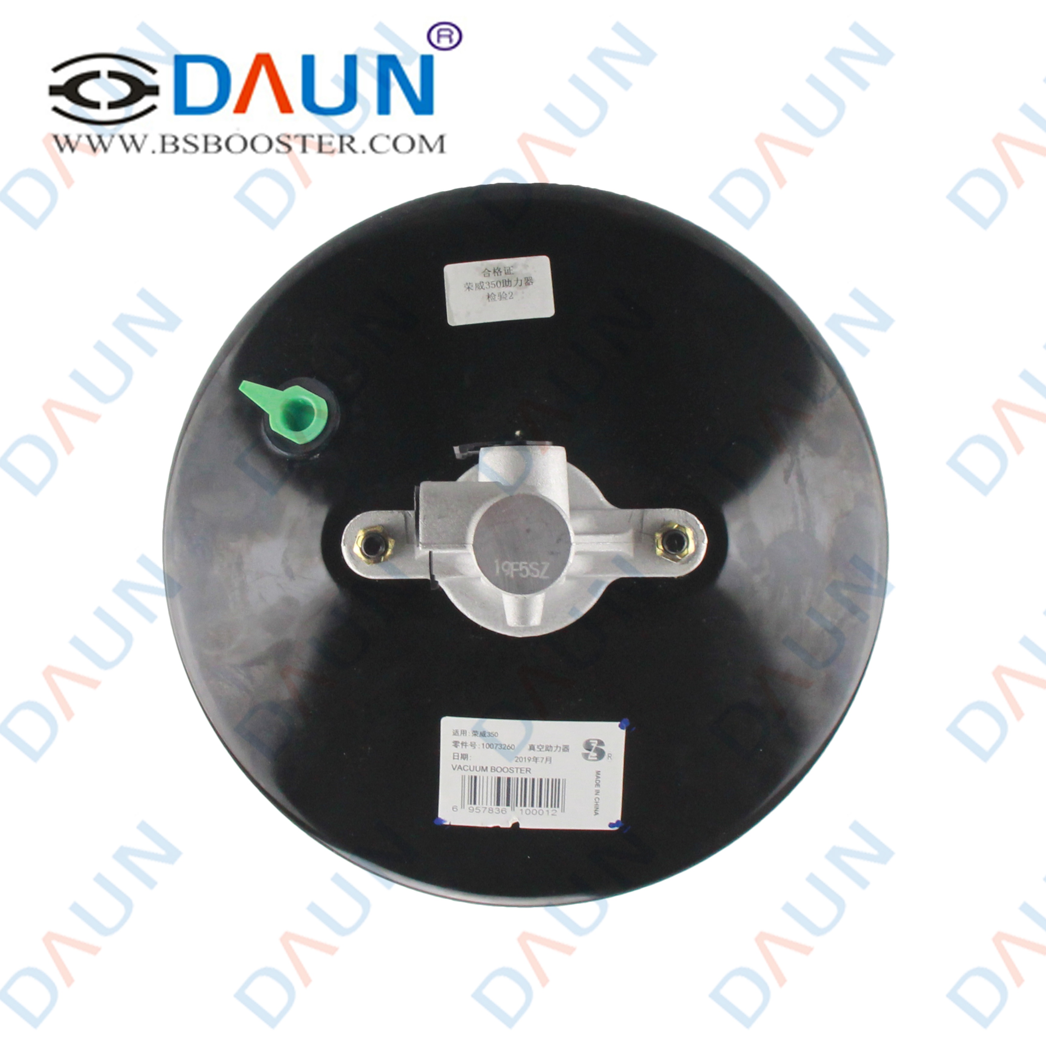 BRAKE BOOSTER FOR ROEWE 350 MG 350 2010-2014 LHD